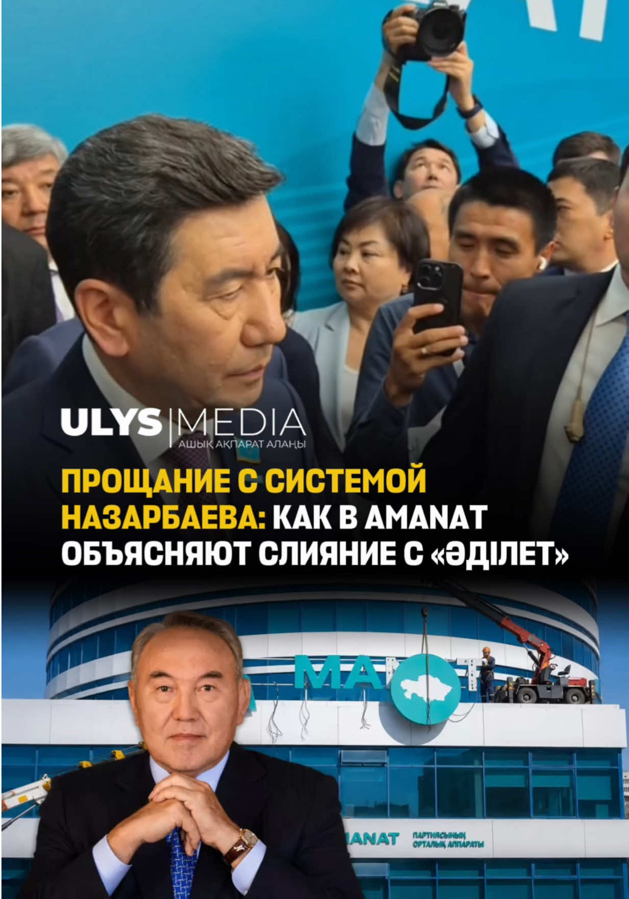 @ULYSMEDIA