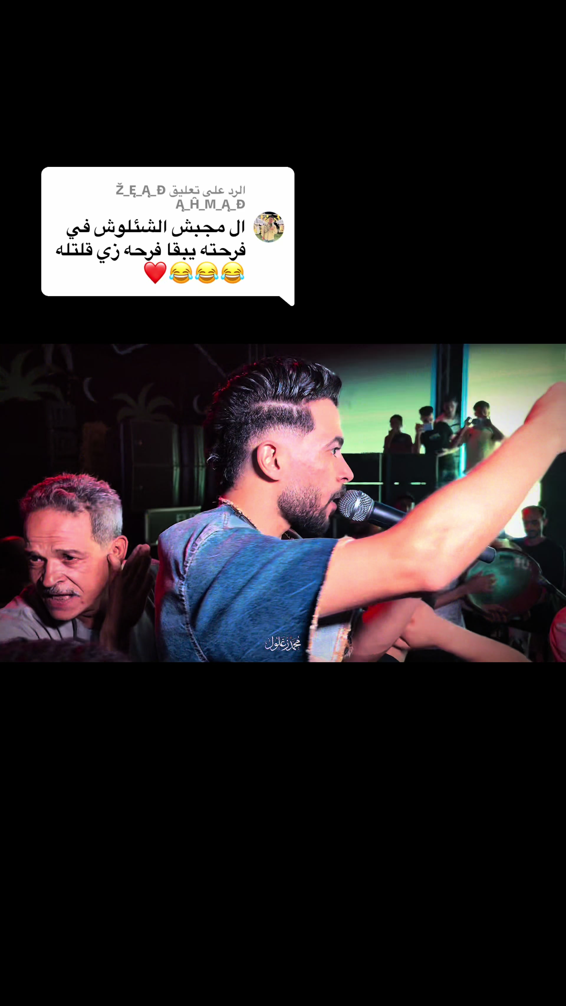 @طارق شئلشه