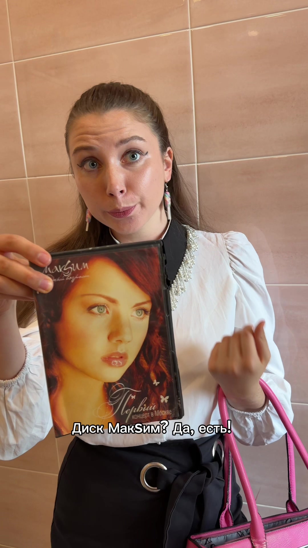 @Маруся Ростовецкая