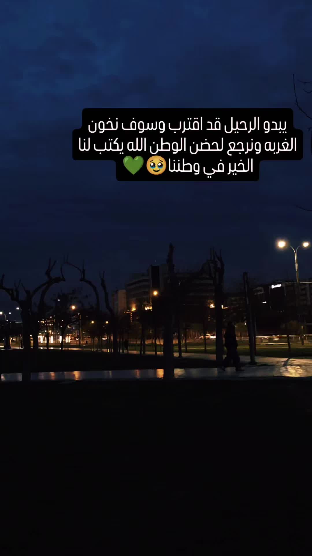 @سـيدرا || 𝑺𝒆𝒅𝒓𝒂 🌸🤍.