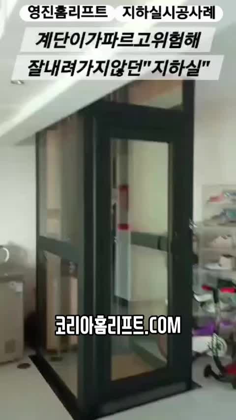 @영진테크