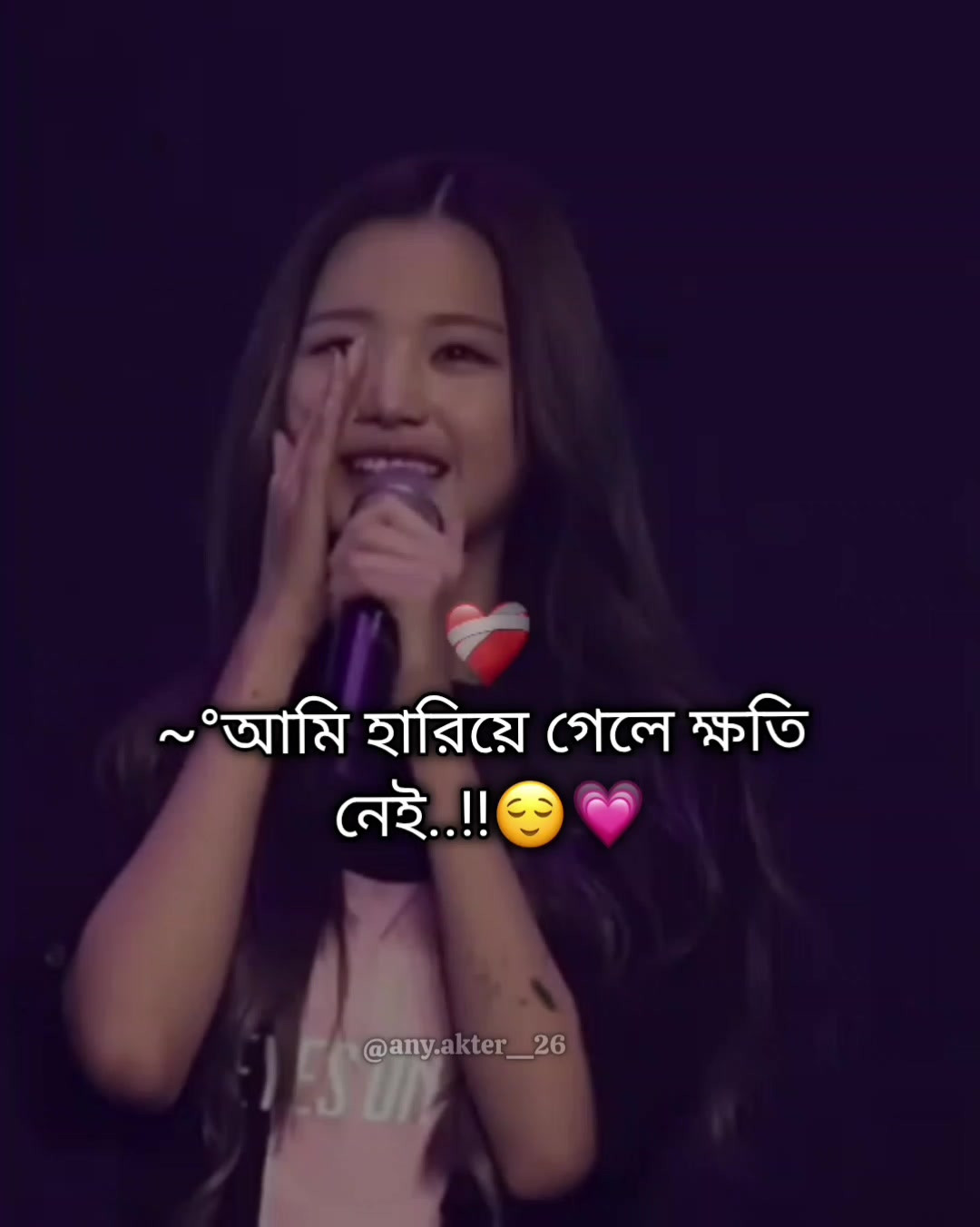 @ヾ❥আব্বু-আম্মুর ছোট্র রানী👸