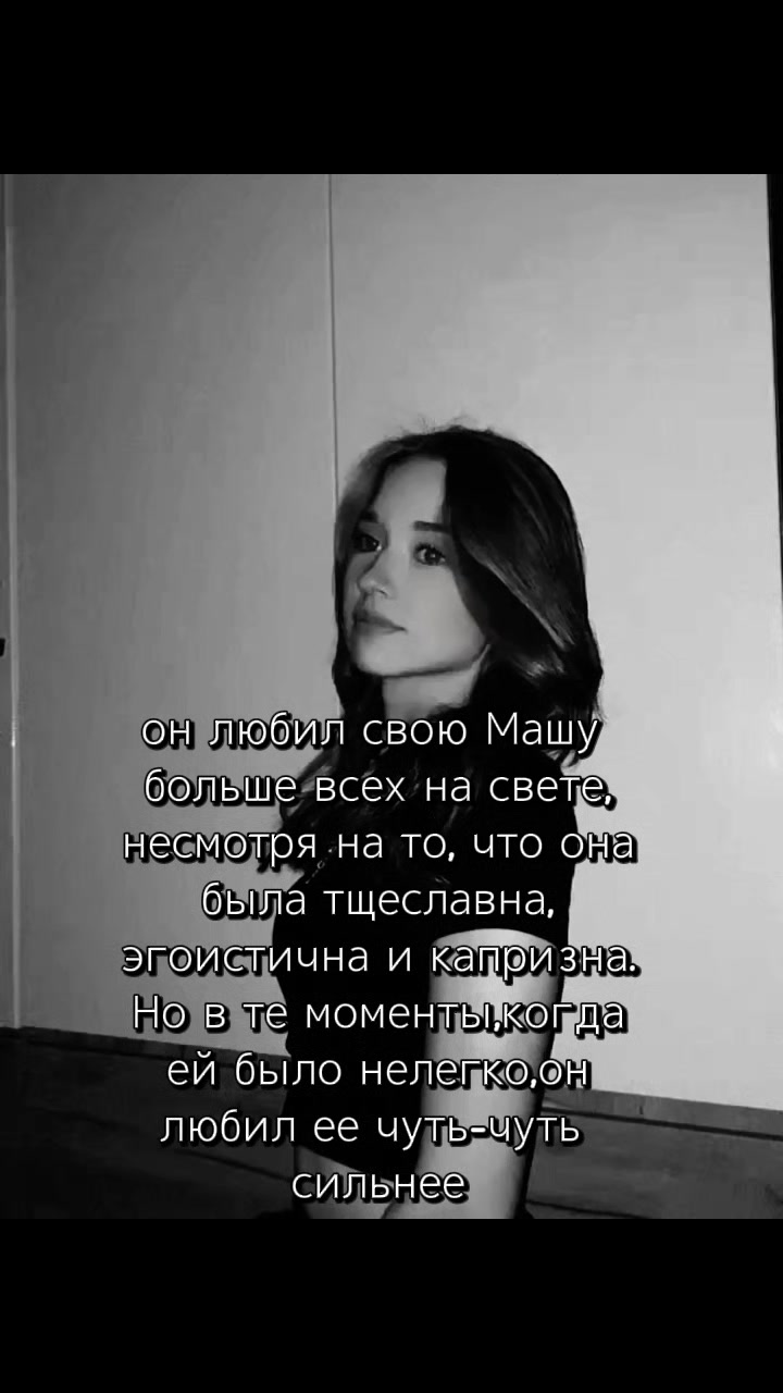 @машкинс_68