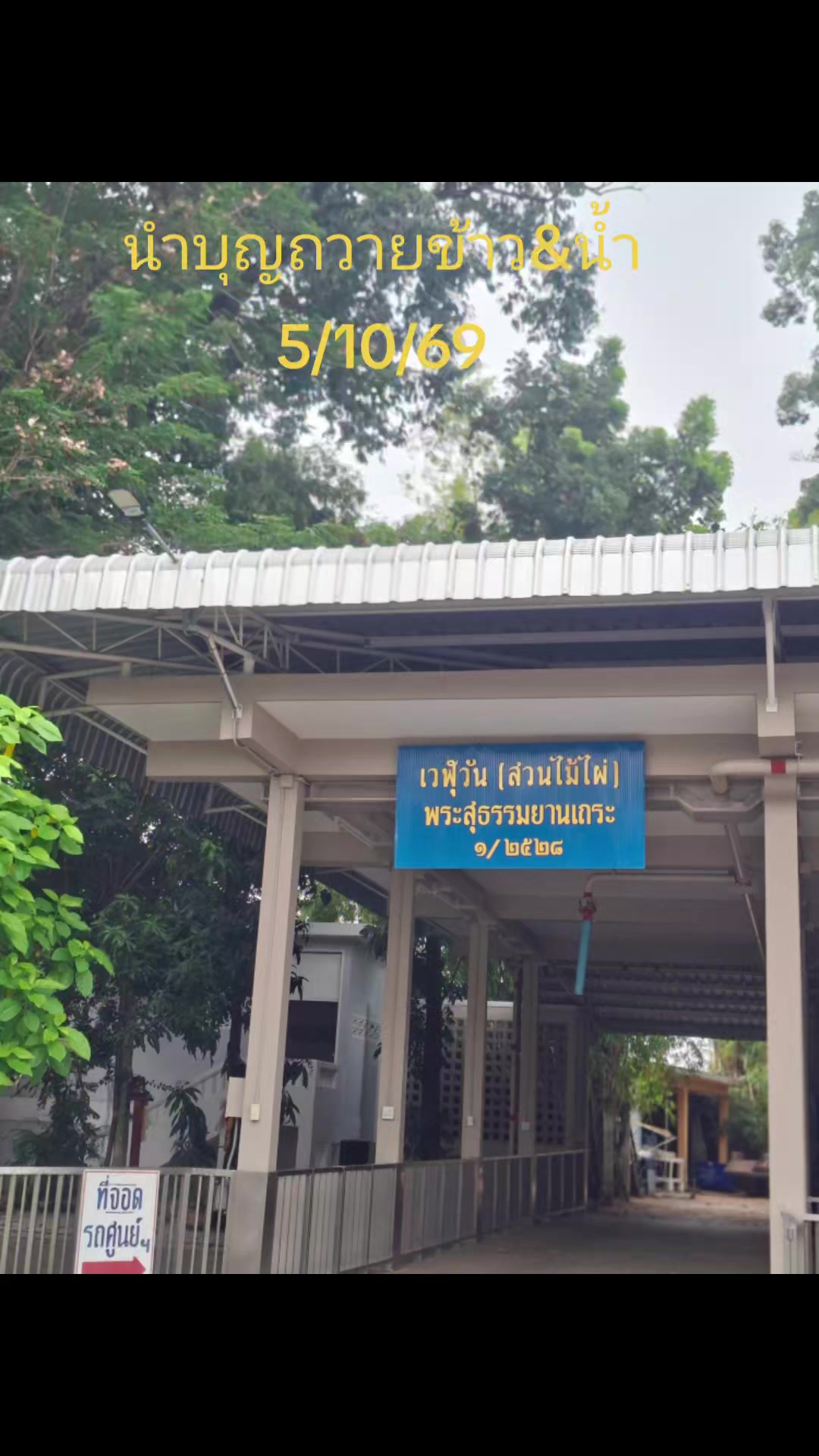 @พี่ปุ๊⭐️VTS⭐️🇹🇭