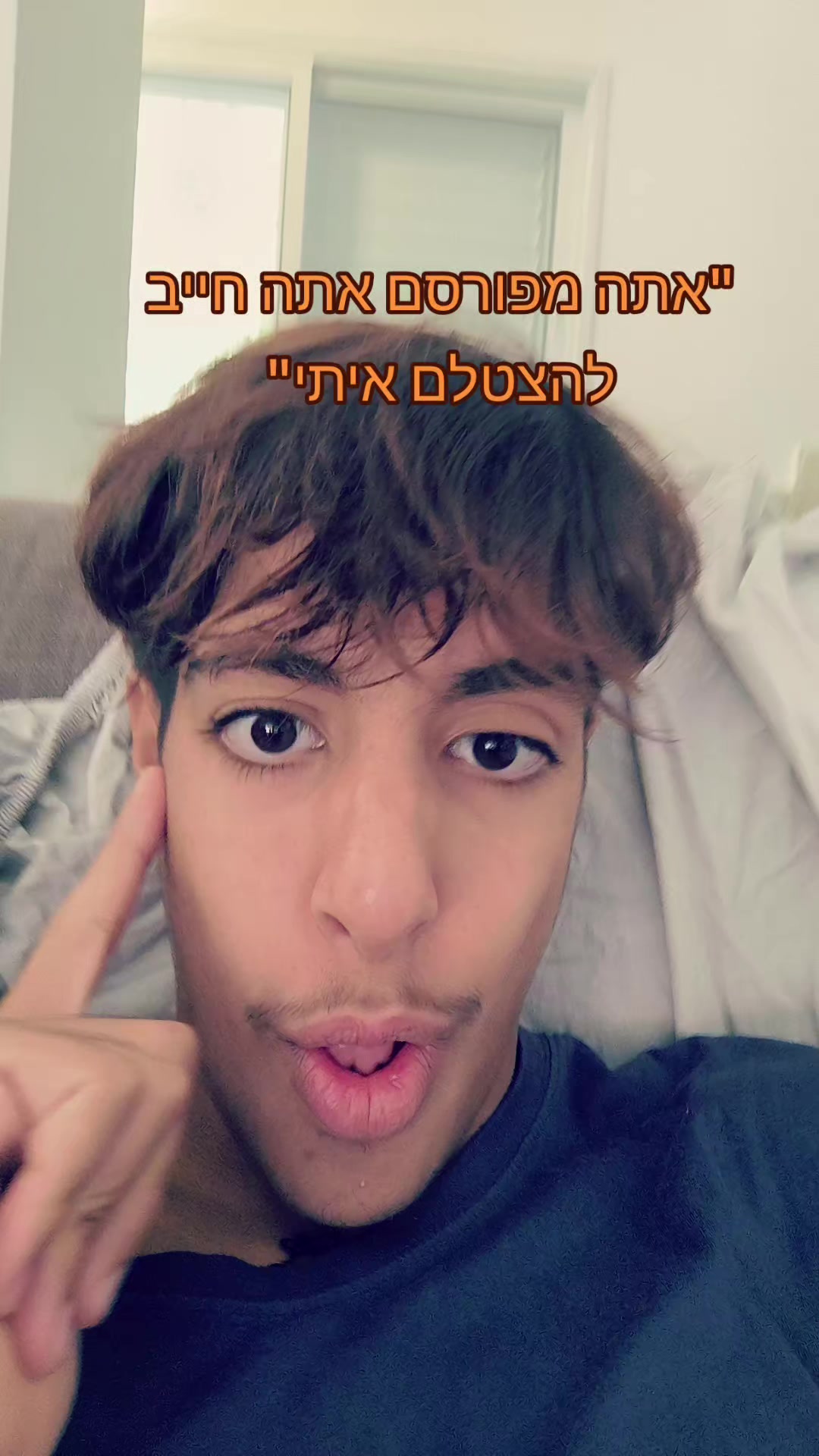 @אופיר האייקון 😎🔥😍😍🔥😎