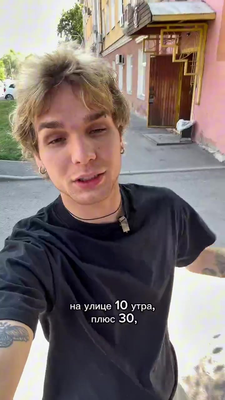 @тгк: это егора