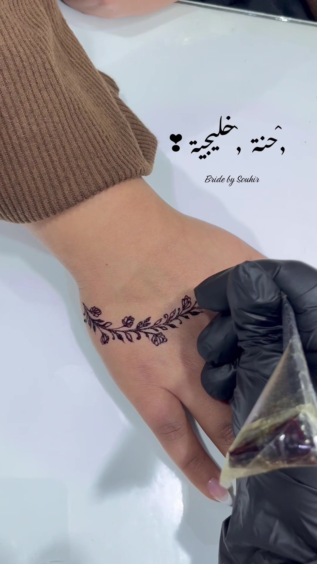 @Bride by Souhir 👑 l&rsquo;Artiste