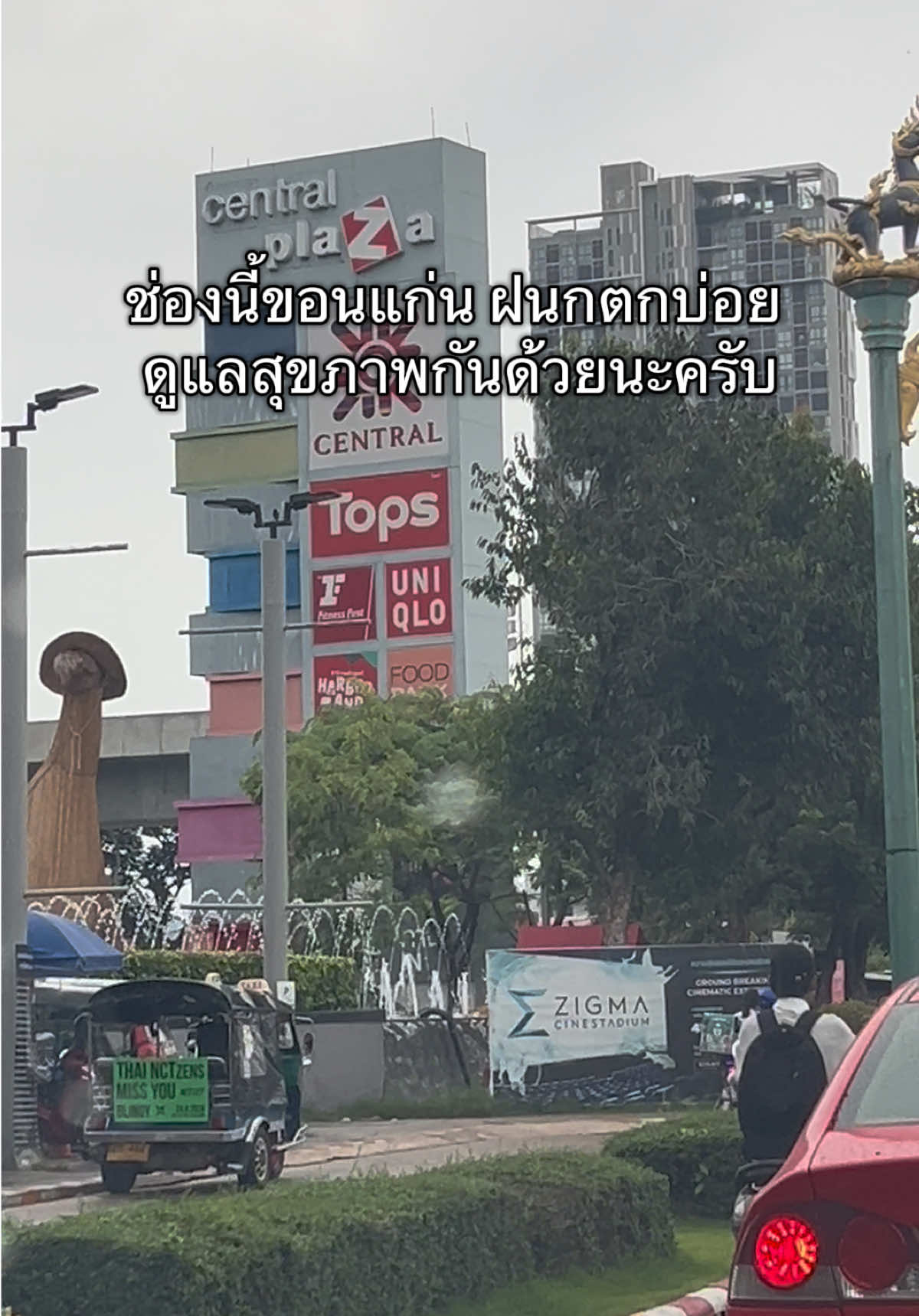 @แอดมิน O&J Shop