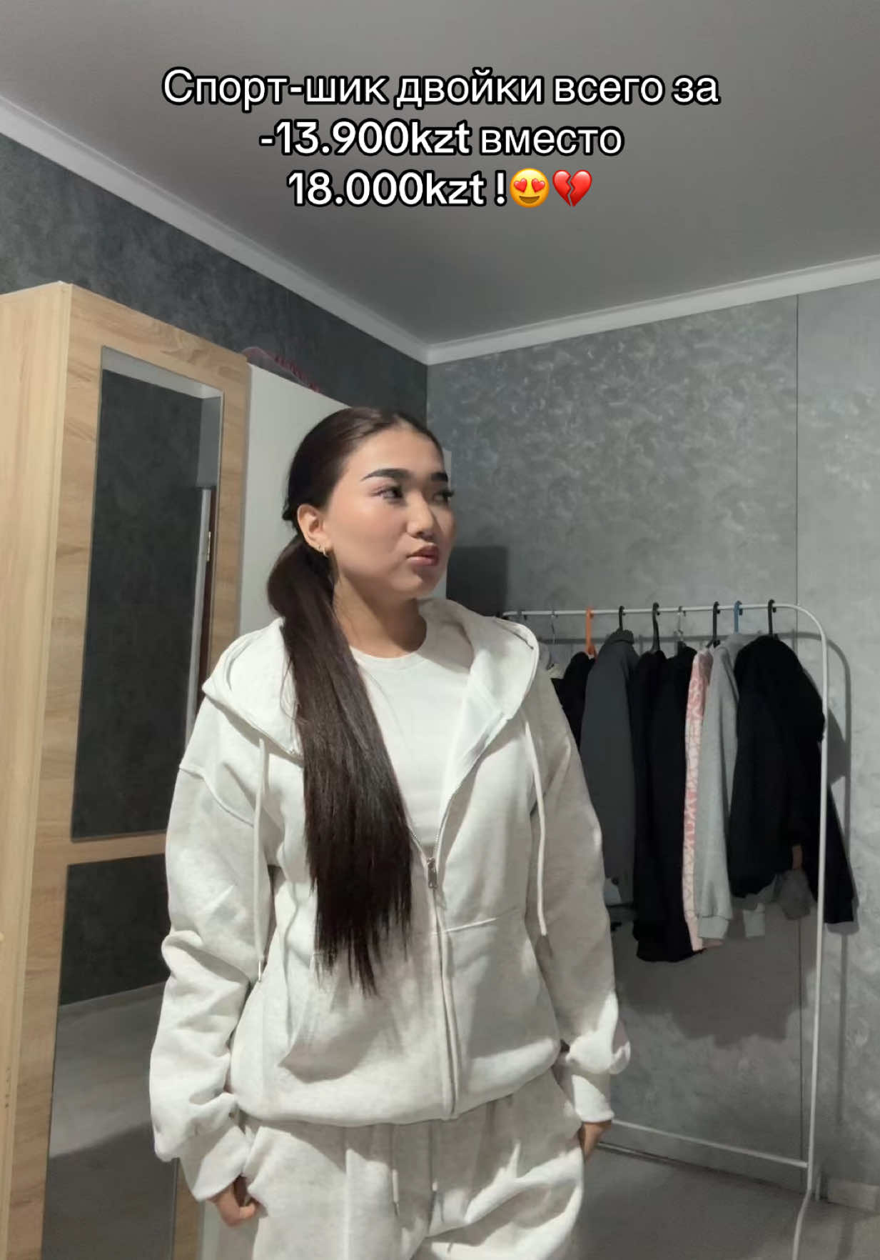 @Inst:alyza.kz