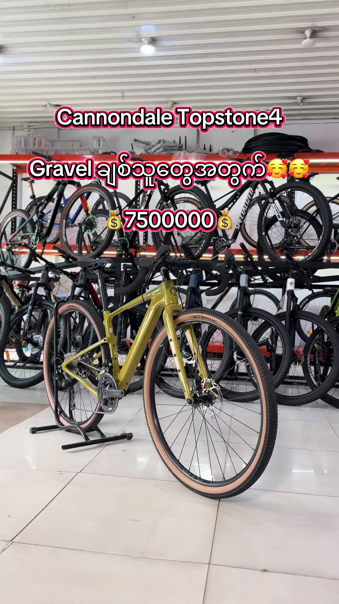 @SEIN&ensp;PAN&ensp;BIKE&ensp;SHOP