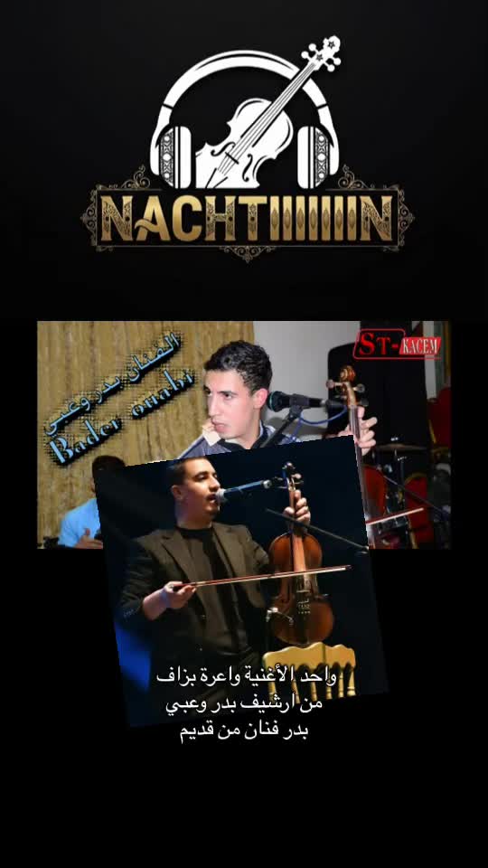 @🎻🎼nachtiiiiiiiiiiiin🎼🎻