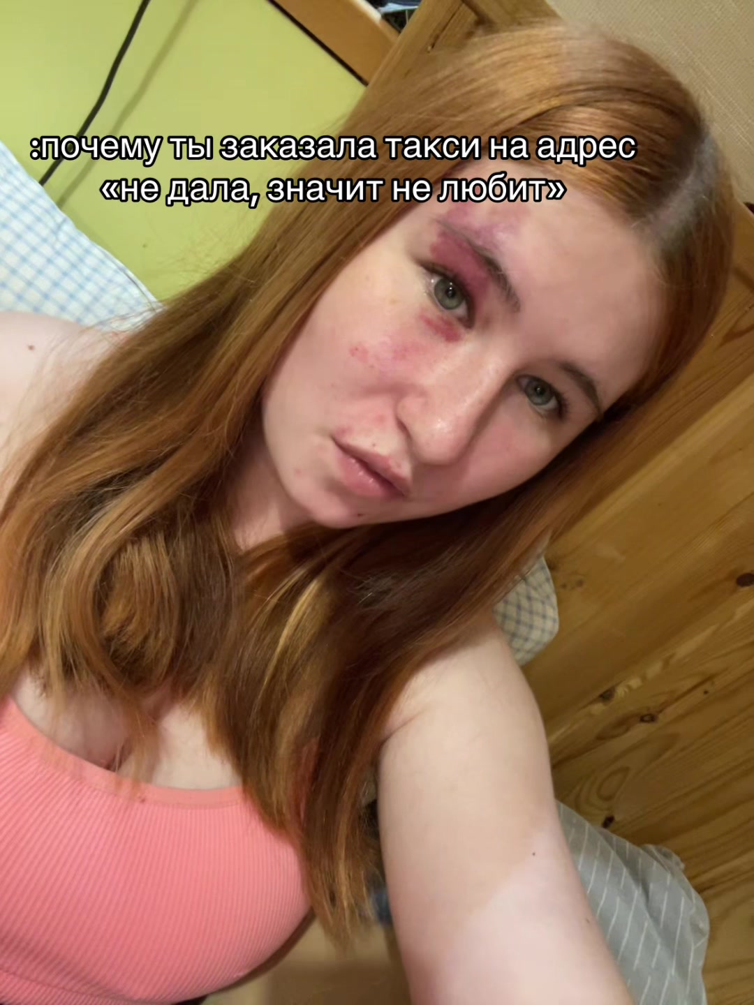 @федосеева🫀