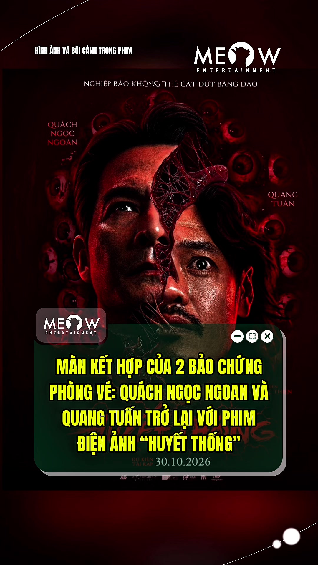 @MEOW ENTERTAINMENT