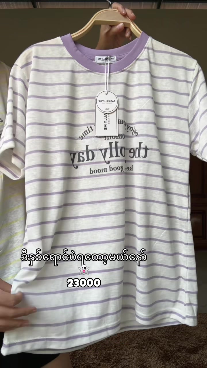 @PSA Fashion Store