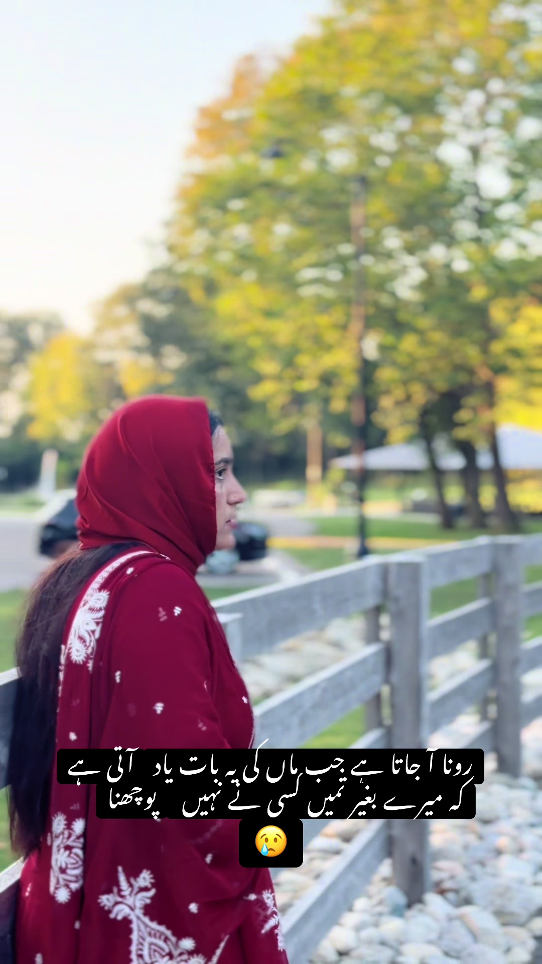 @Iqra Jahan 🇵🇰 🇺🇸