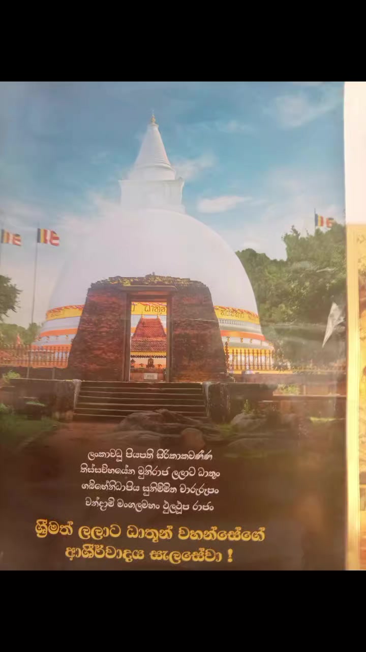 @Udayangani Dharamapala