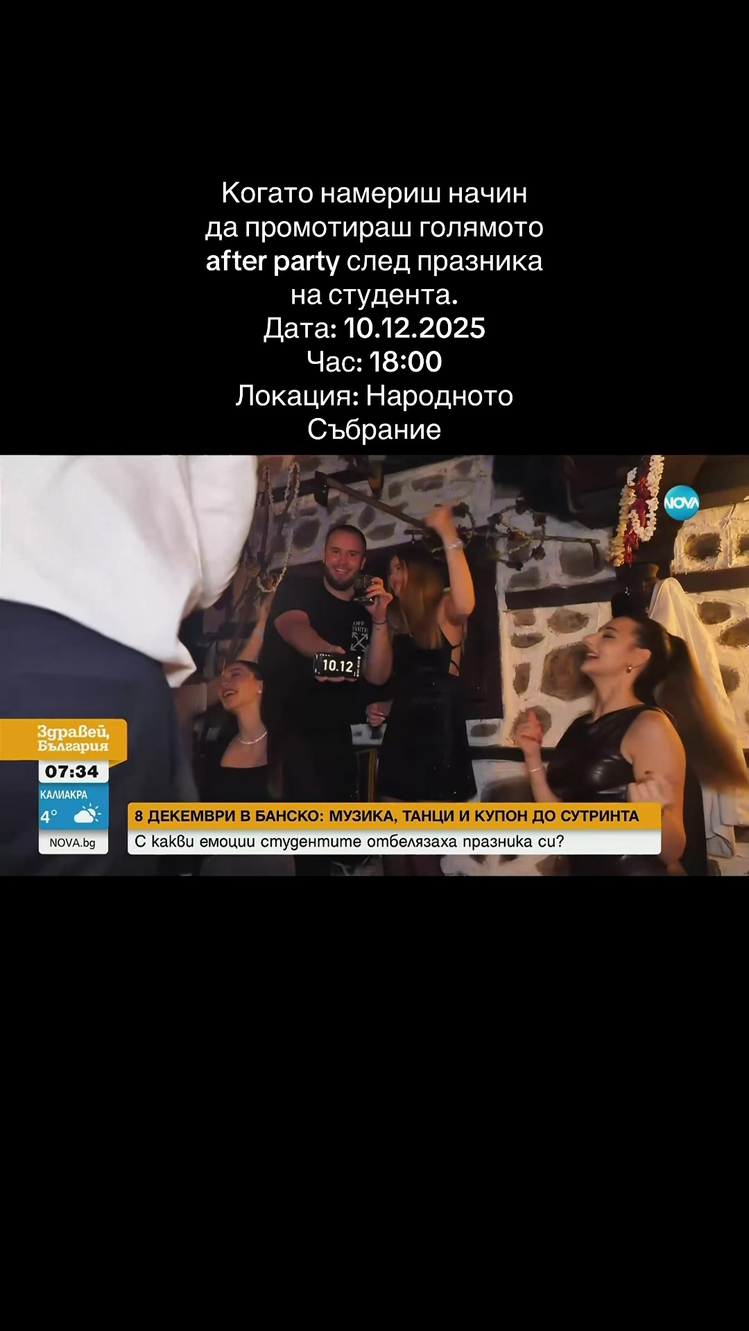 @Lyuboslav Stoychev