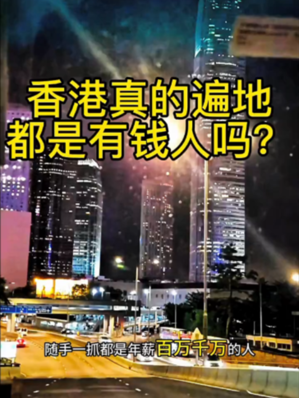 @Xử瑜宝在香港