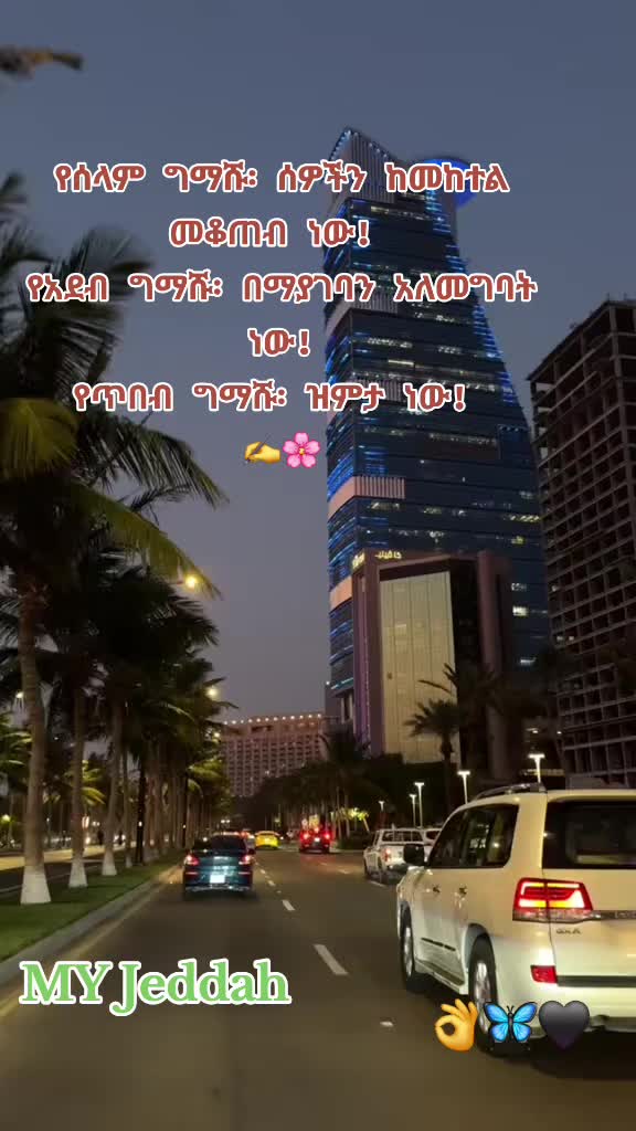 @~እሙቲ የሡሡ እህት🖤🦋❤️