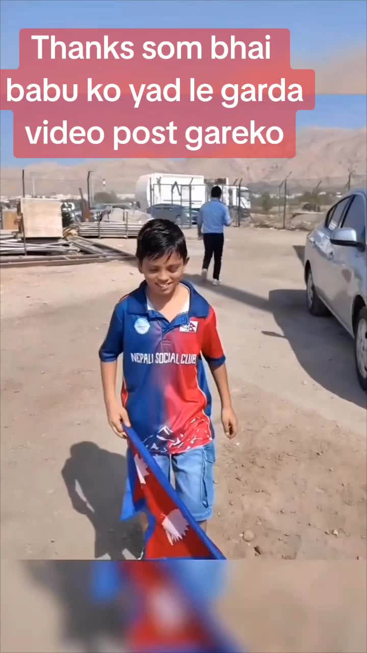 @bhusal thane🥰🥰