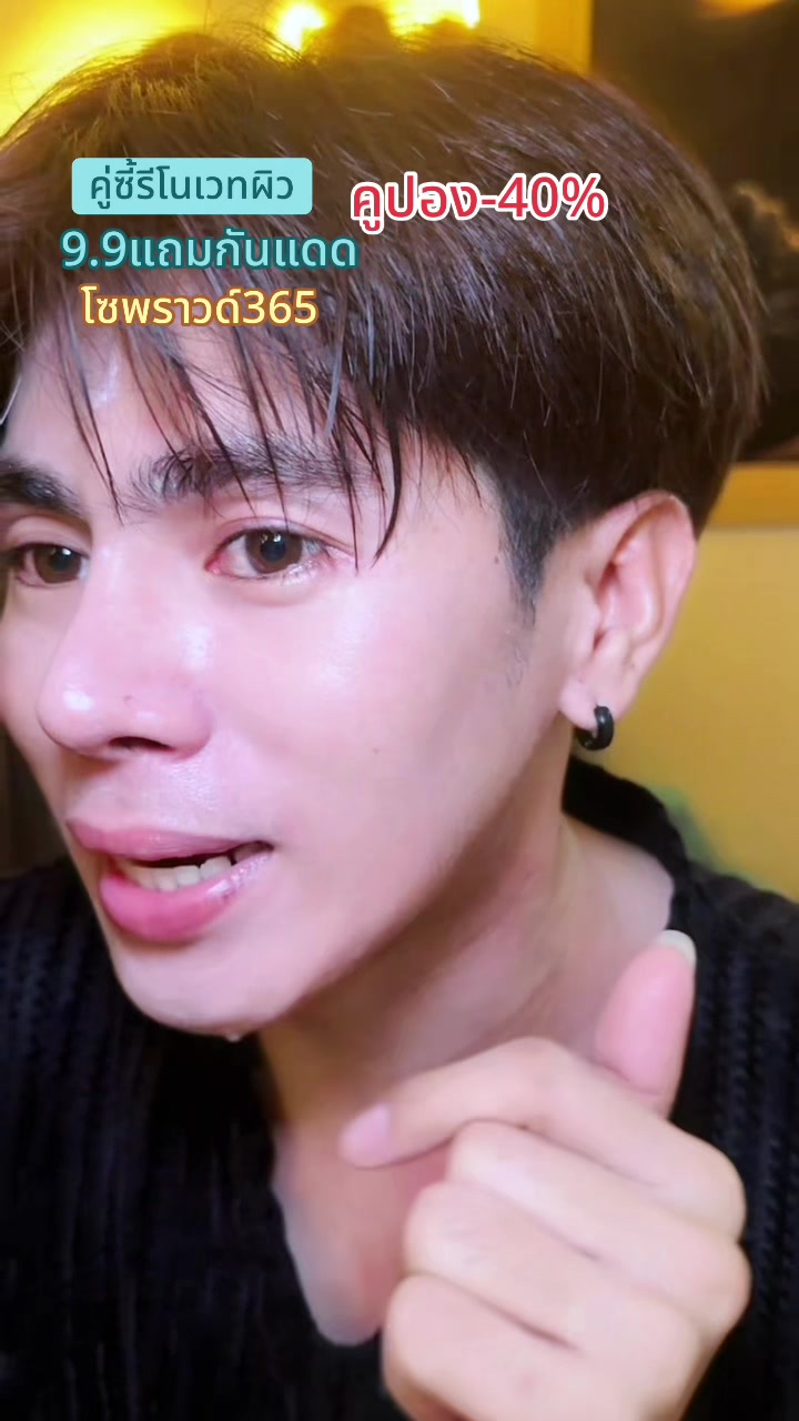 @ต้นกล้า1122