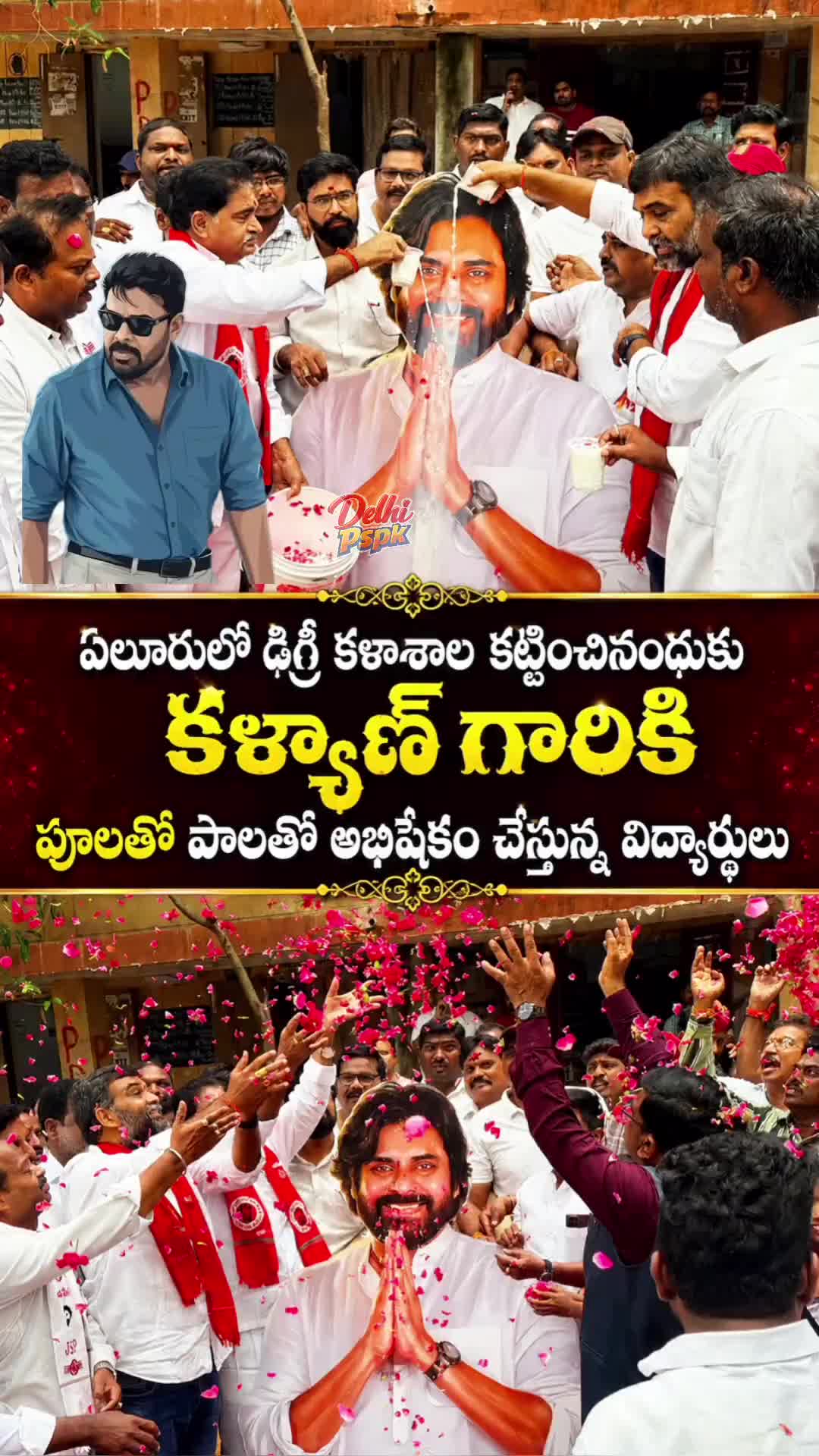 @PSPK MY❤️ANAND