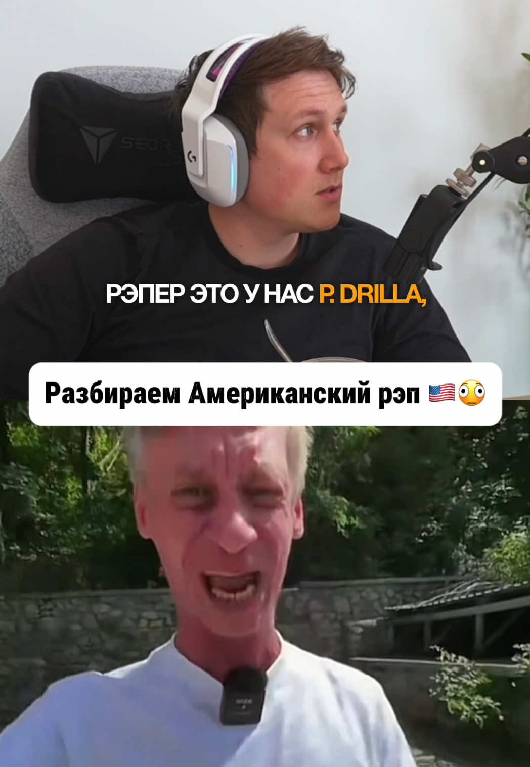 @Английский с Eugene English
