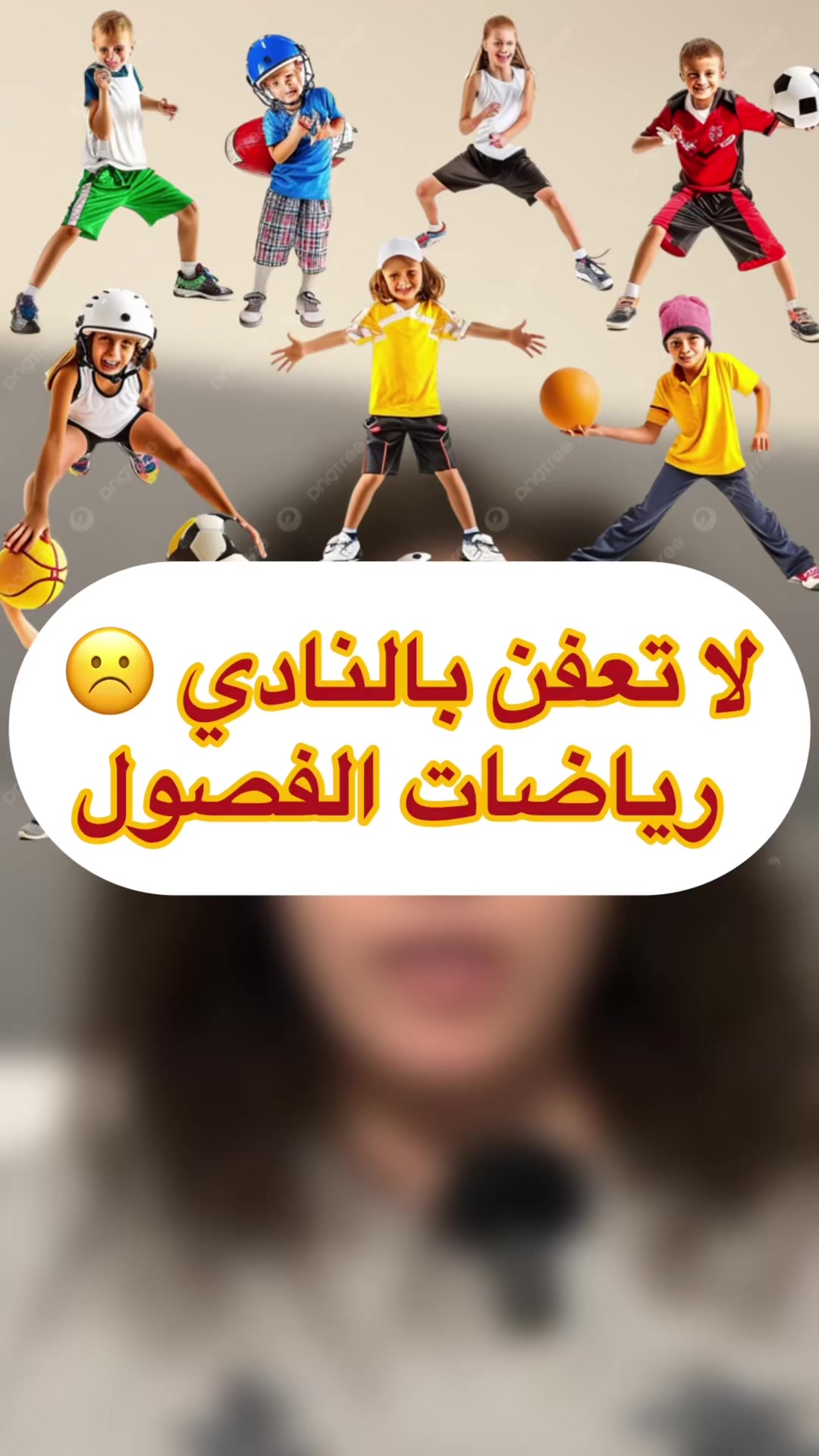 @Coach Anissa
