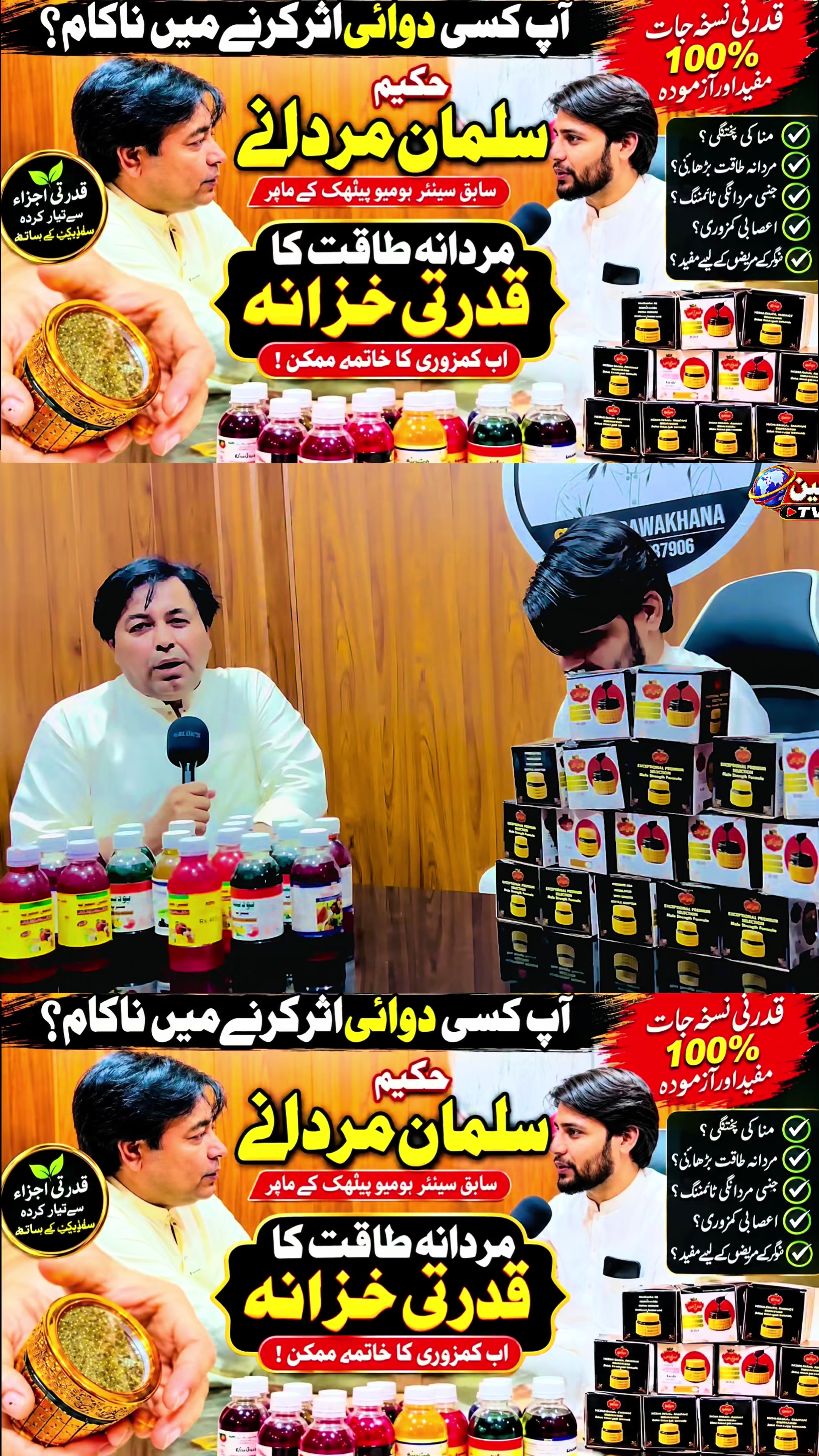 @Salman mardani