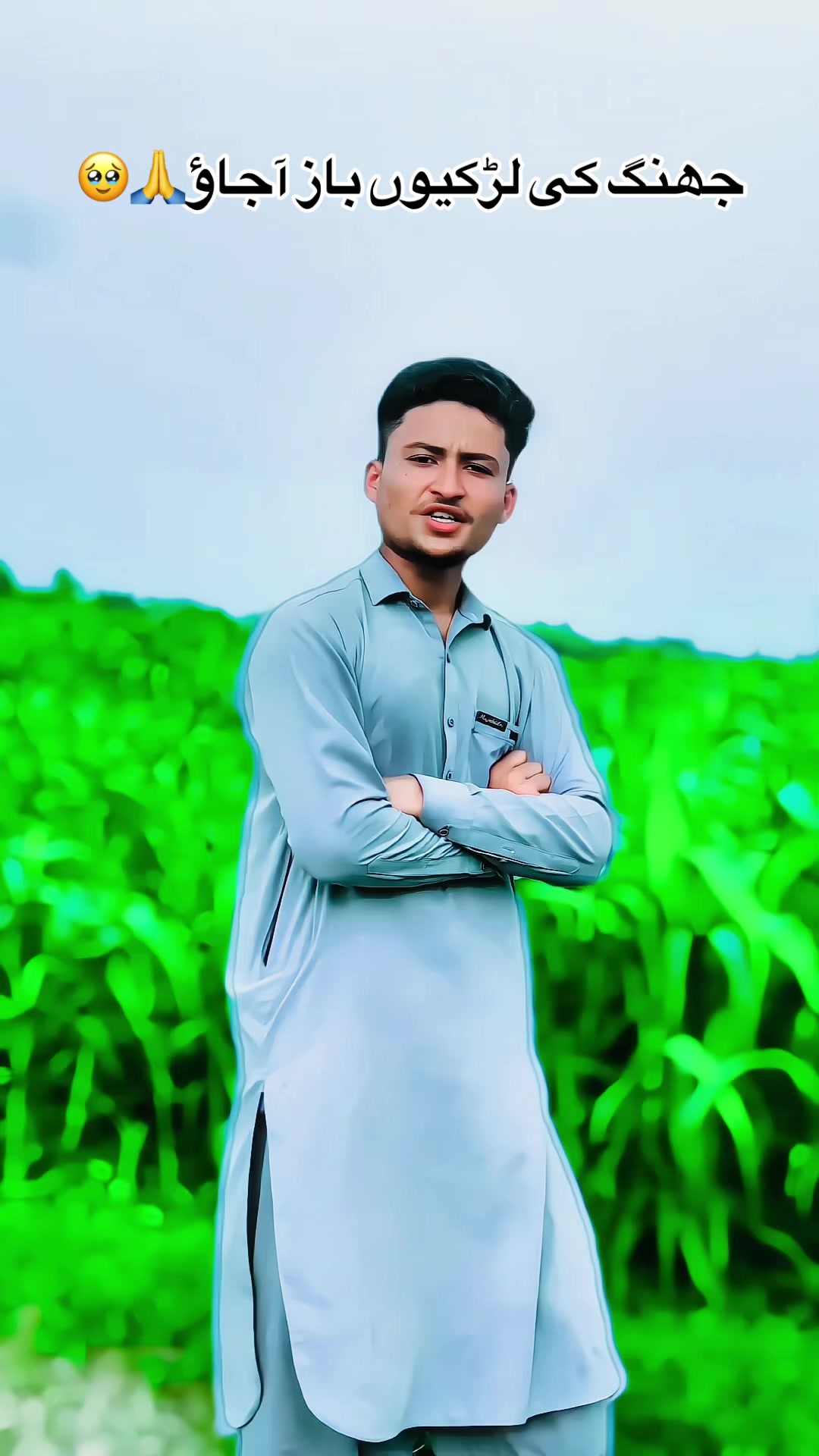 @✌️چاند بھائی جھنگ آلا🔥