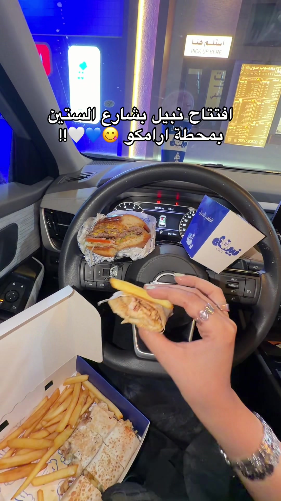 @اروى يوسف Aw🐆🇸🇦 | الاحسـاء