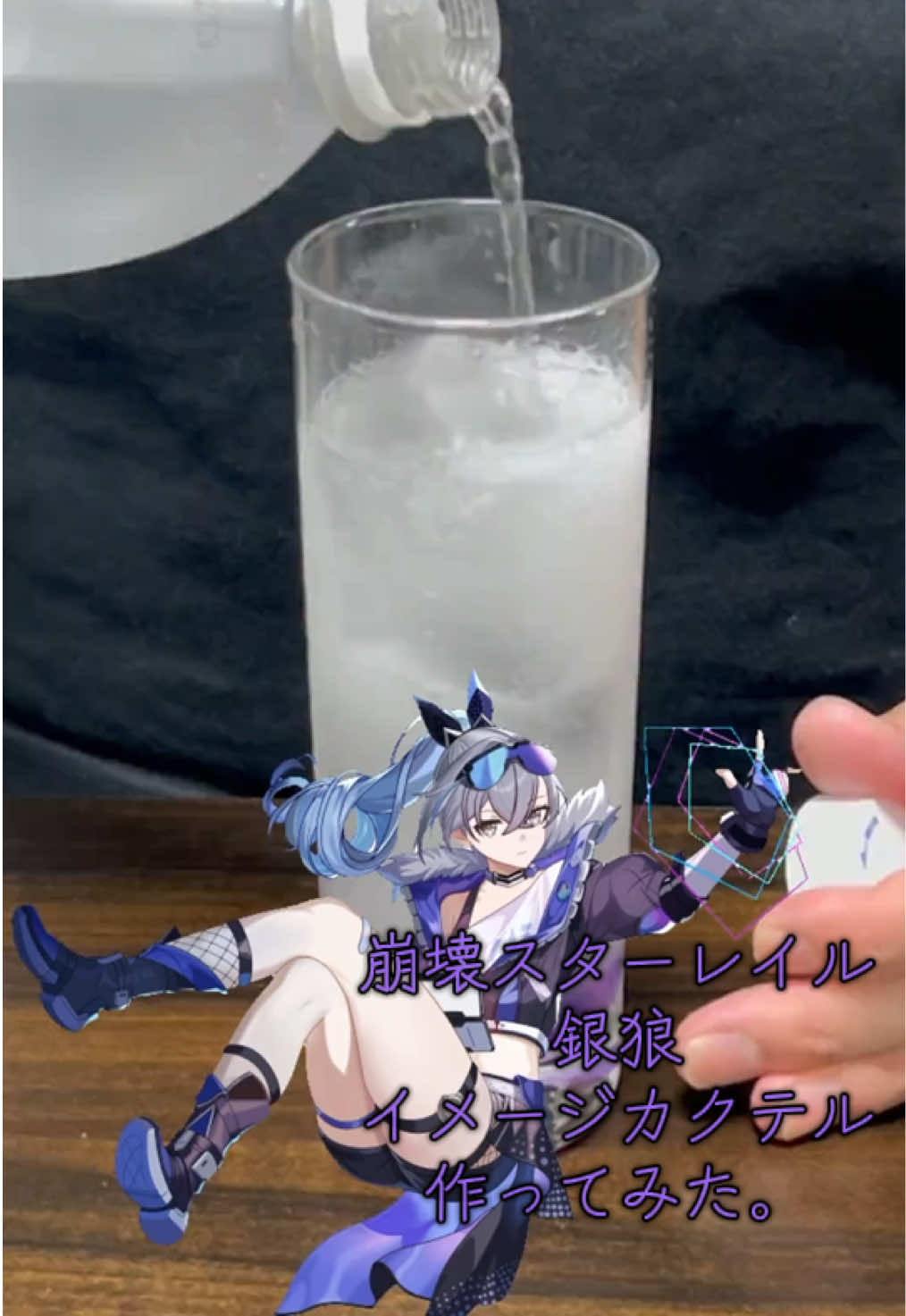 @sunsukのカクテル制作所