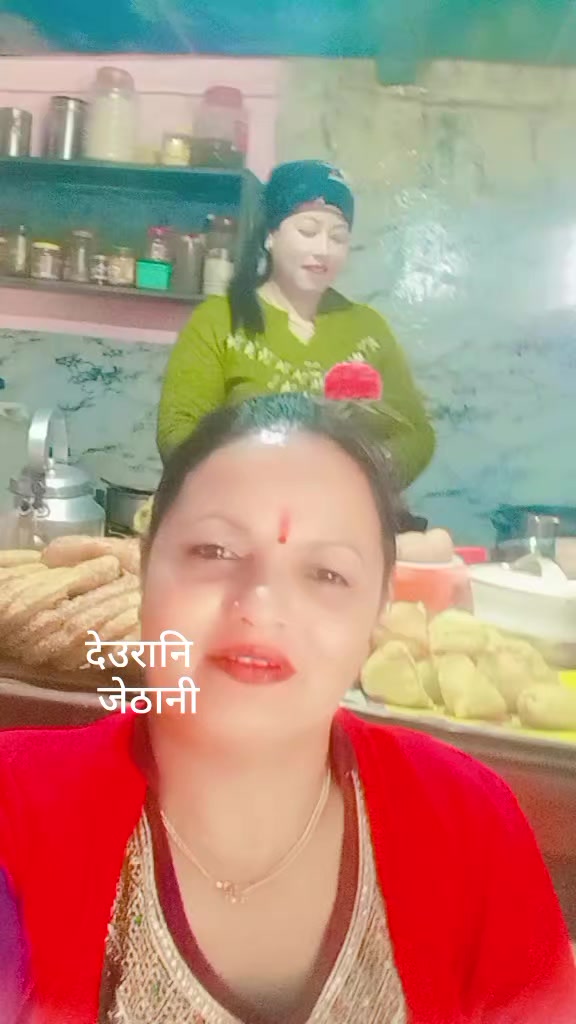 @@mina thapa