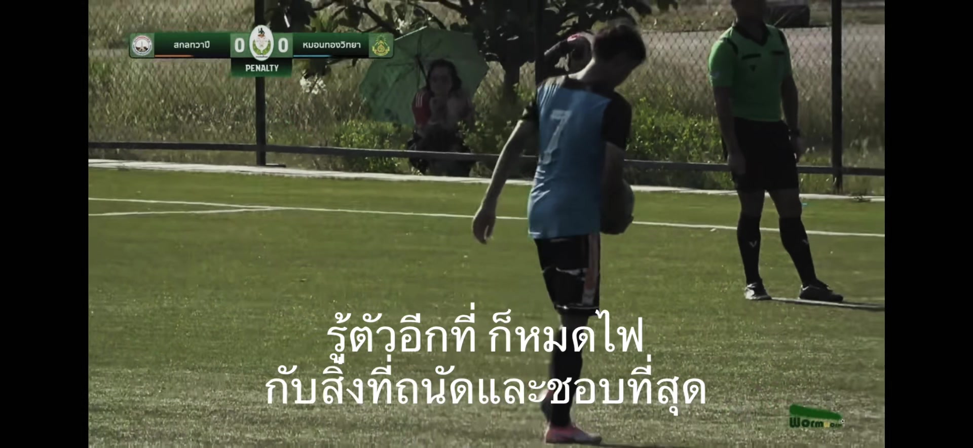 @กาฟิวส์