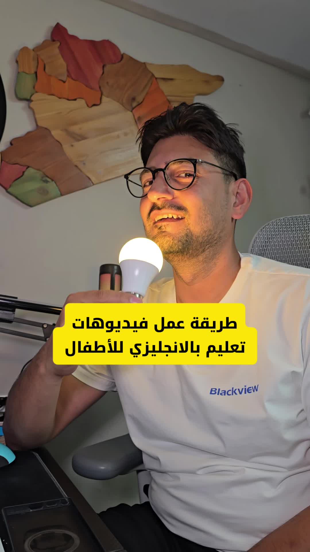 @Wajih Alkhiami وجيه الخيمي