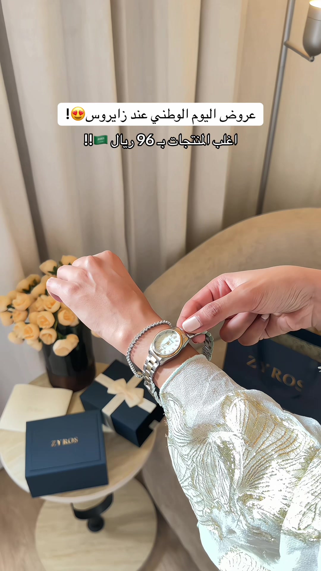 @تغطيات الرياض | SR ⭐️