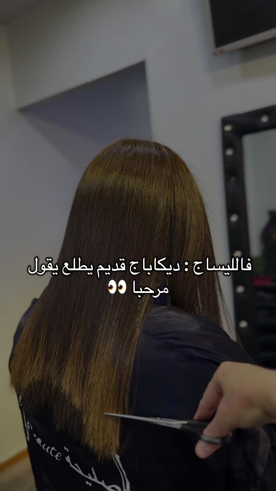 @Saliha-beauté