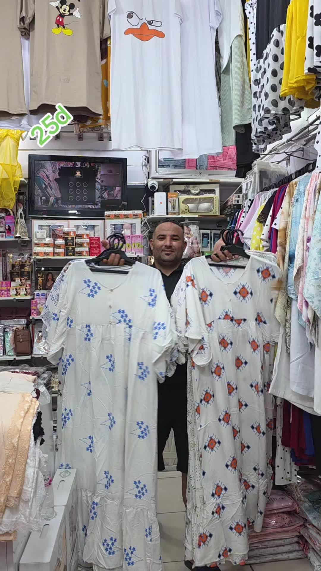 @Anoir Shop Gafsa