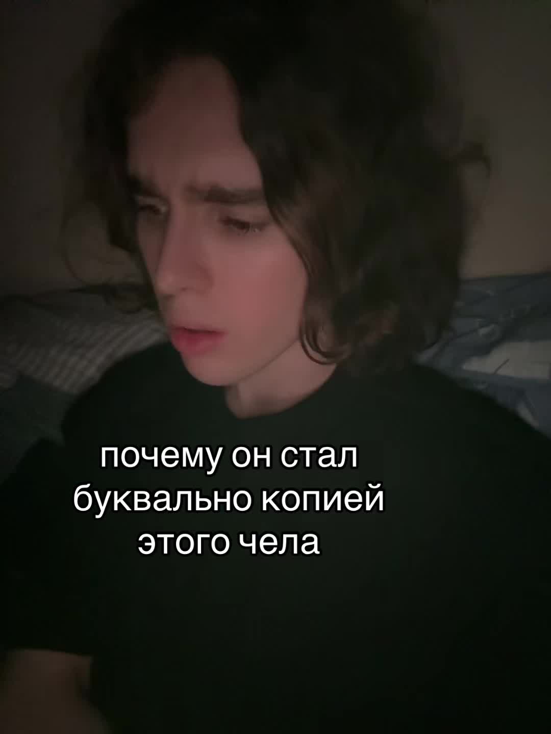 @FAKEAMOIT