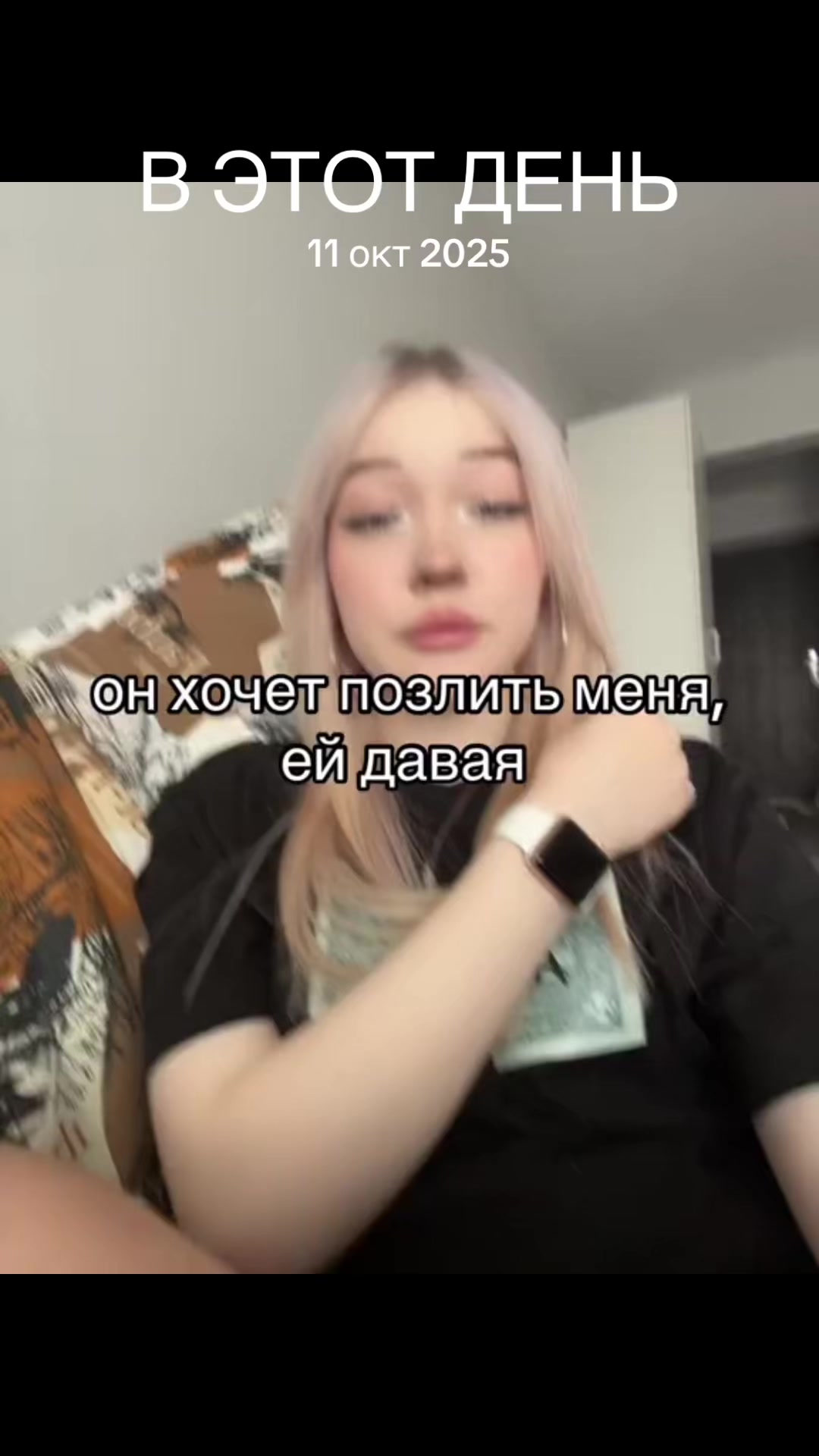 @тгк ариечка