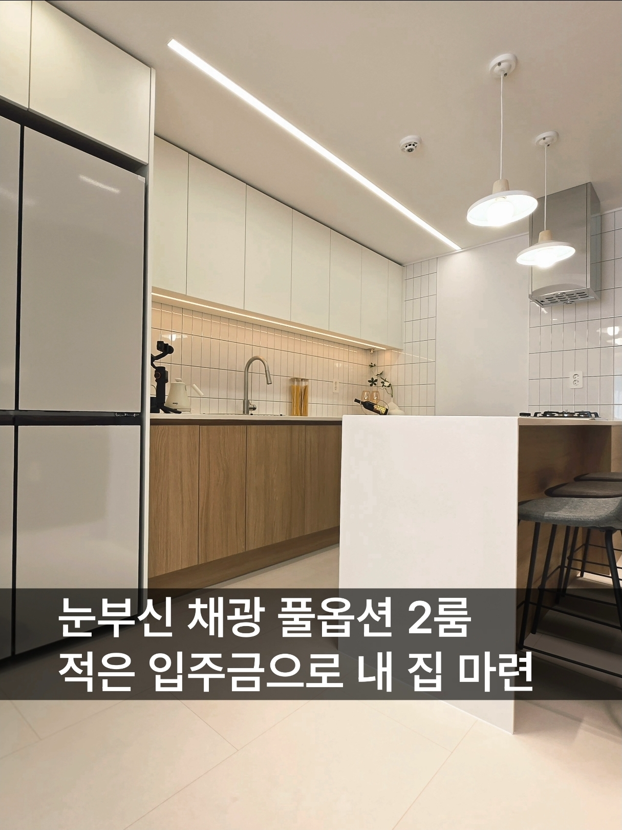 @안산신축다모아_010.4207.2477
