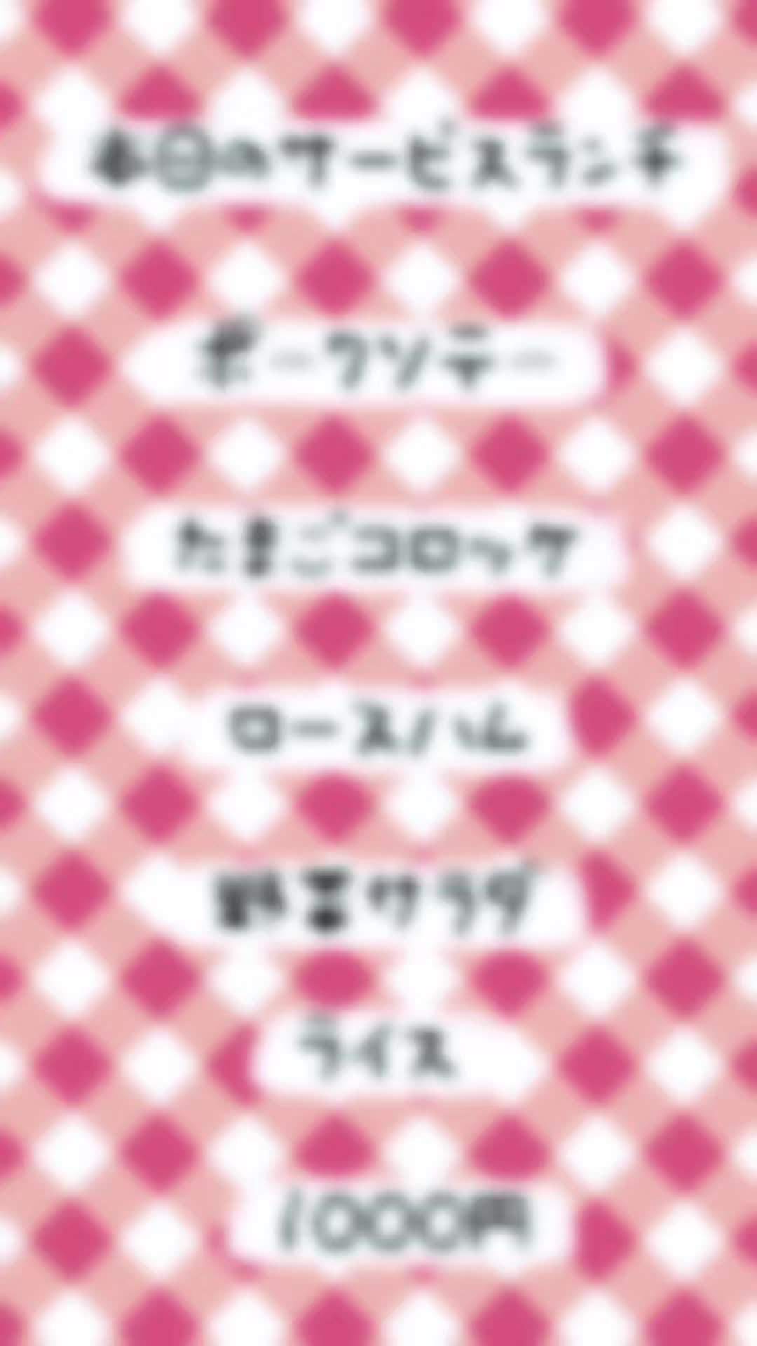 @欧風料理精養軒&精養軒通信事業部