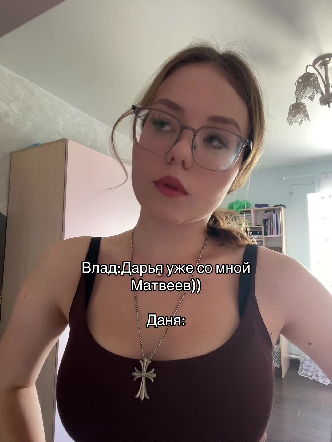 @Даша, но не Сергеева(