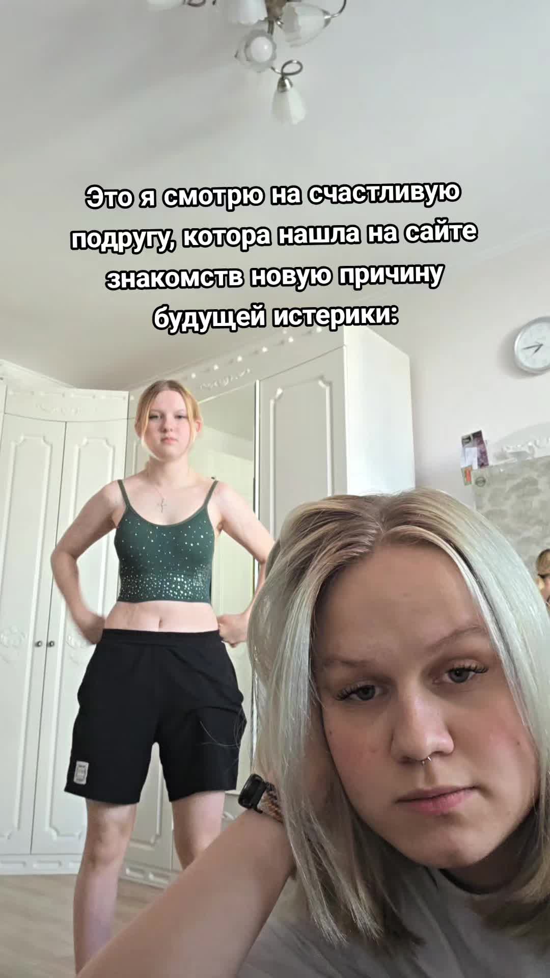@Алёнчик
