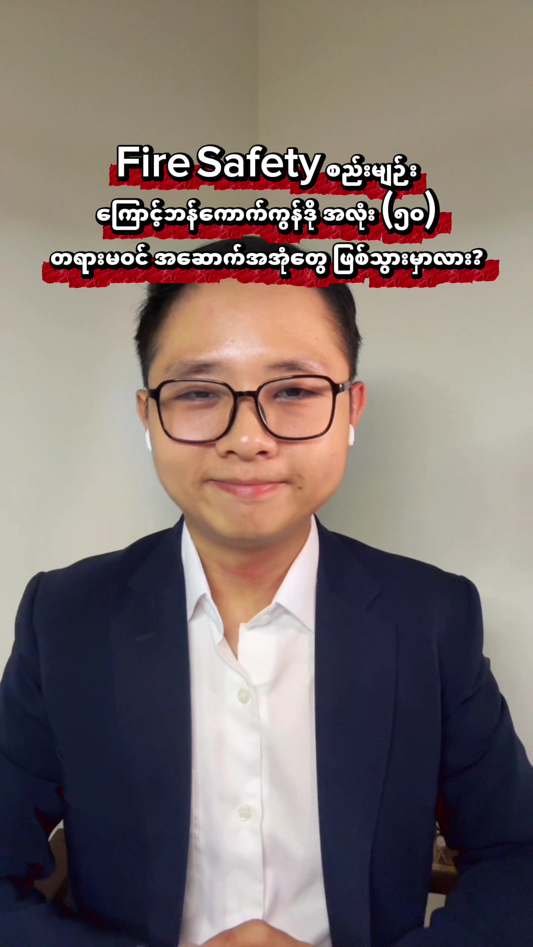 @Michael Kaung Myatt