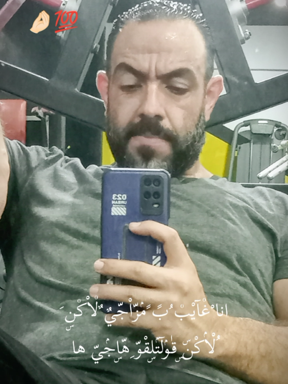 @👿💪☠️الجلاد ☠️💪👿