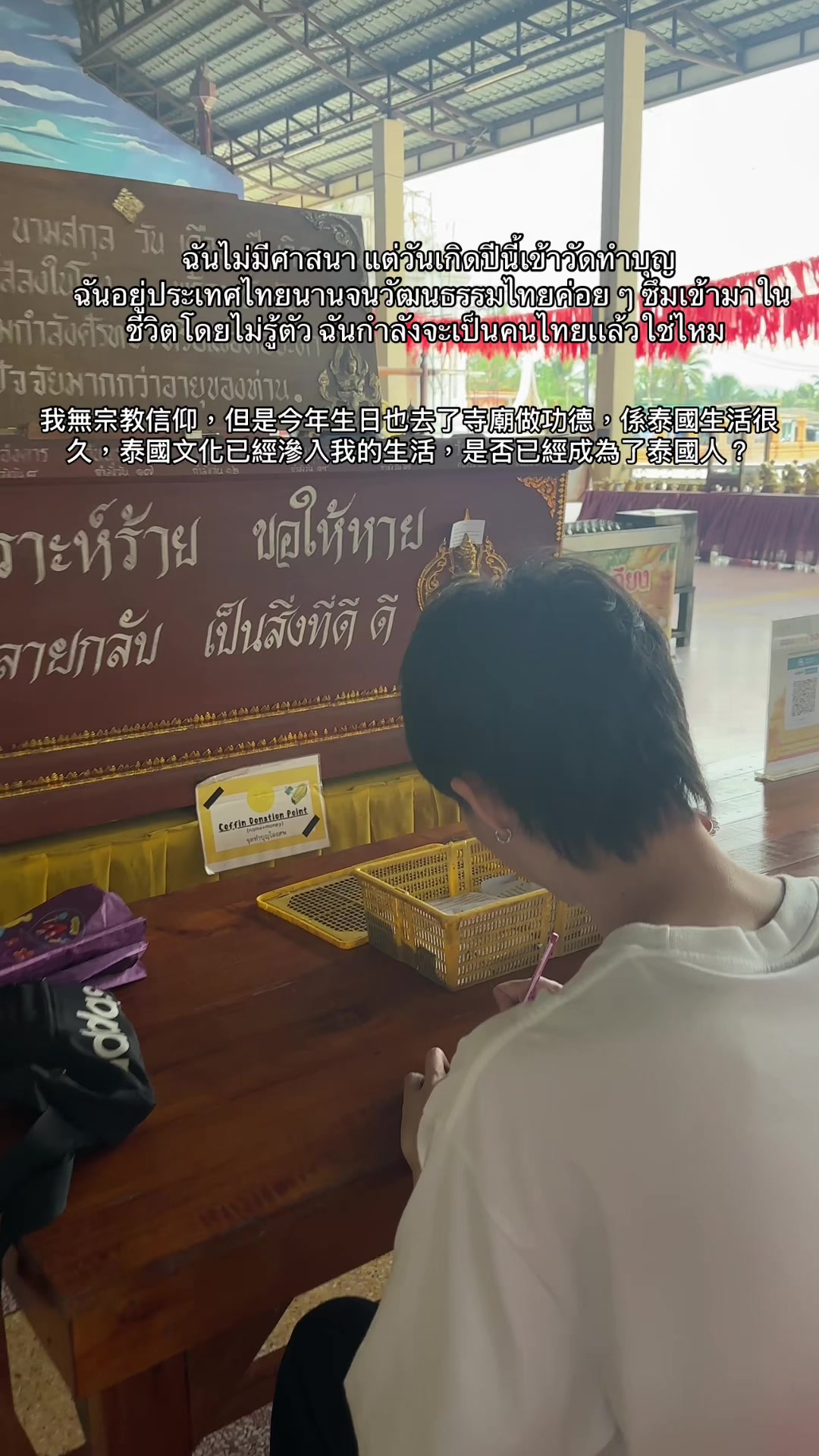 @𝐃𝐞𝐯𝐢𝐧อยากเป็นคนไทย🇭🇰