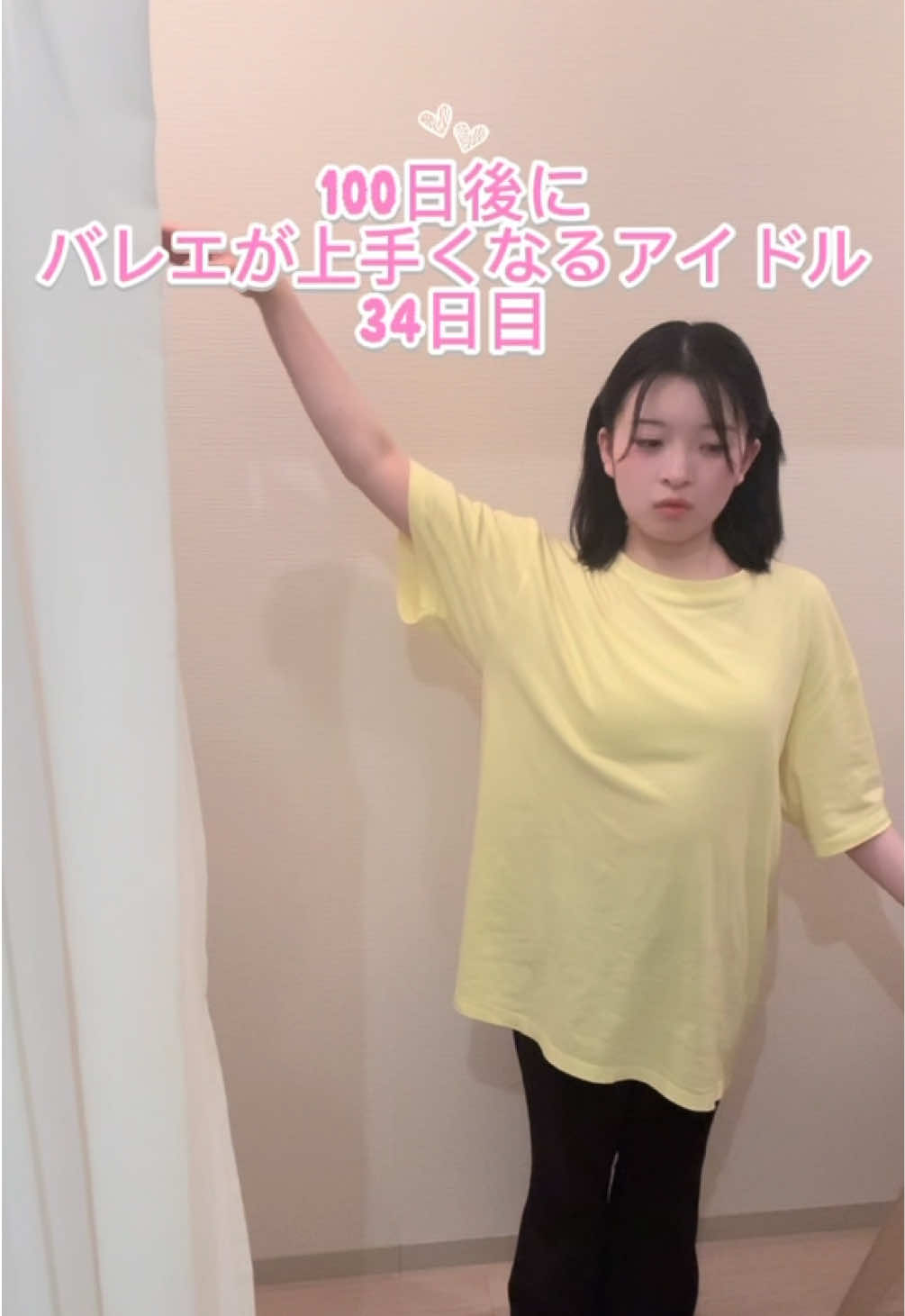 @美花【WT☆Egret】