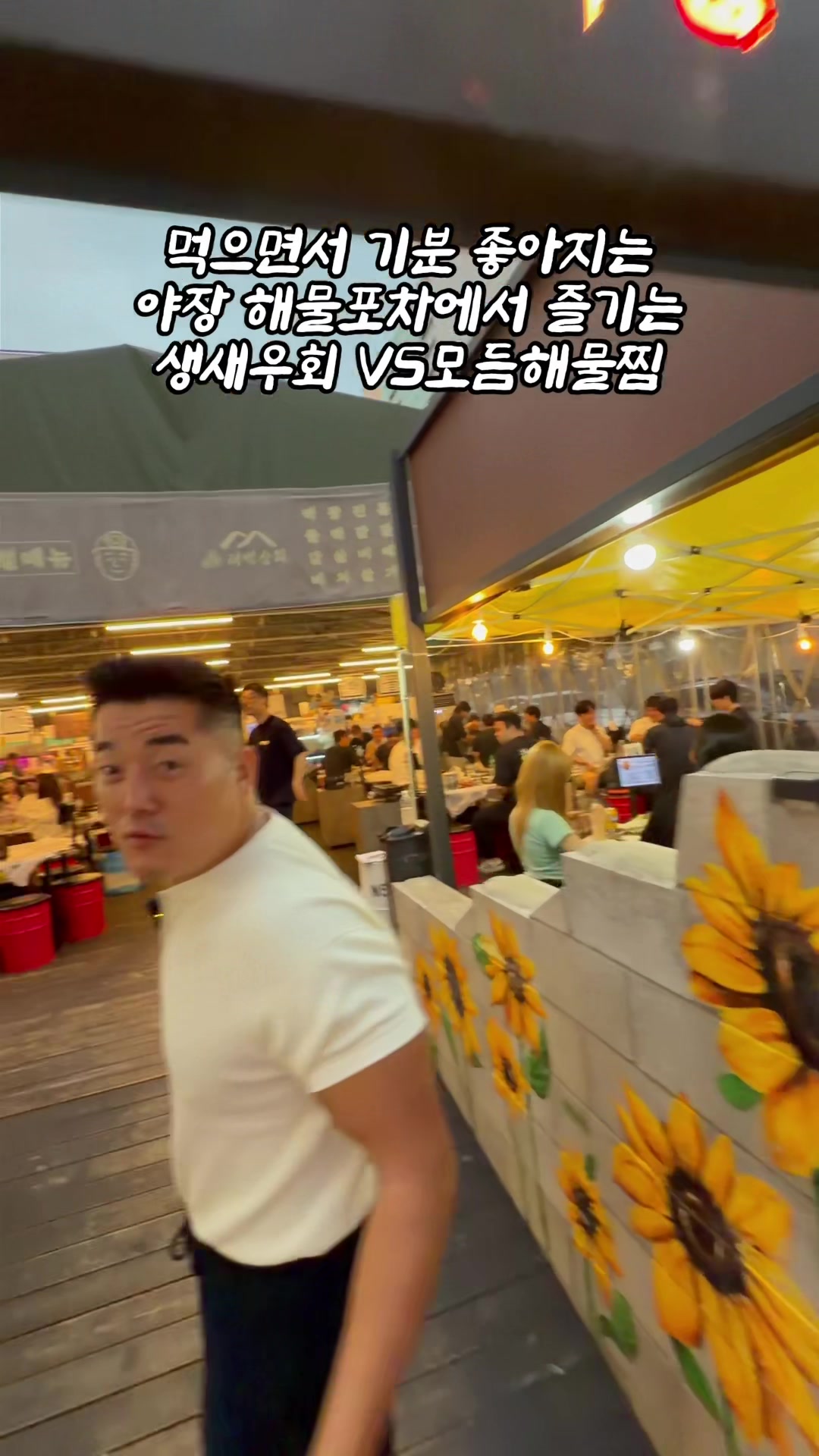 @1분 전국맛집