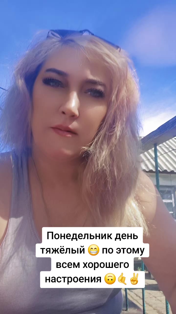@🇷🇺Valentina 🇷🇺
